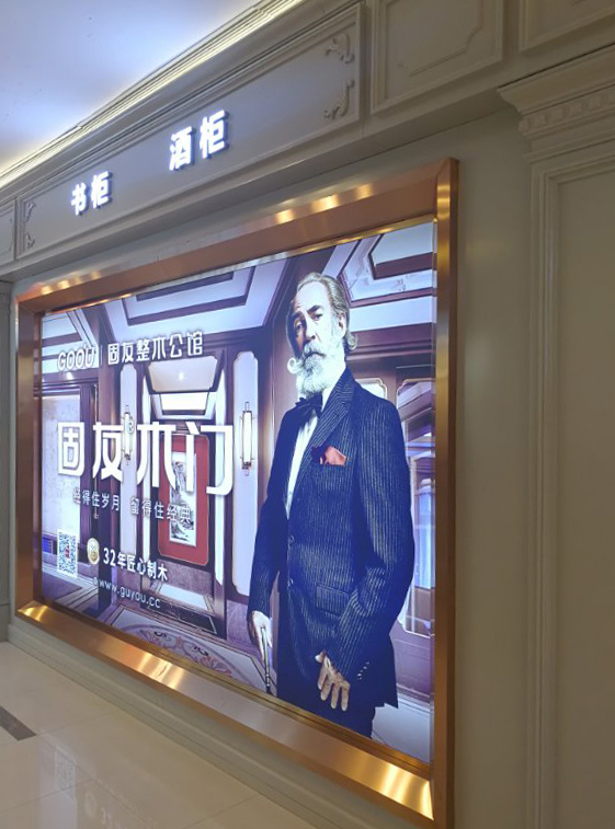固友木門上海汶水路紅星美凱龍店盛大開業！